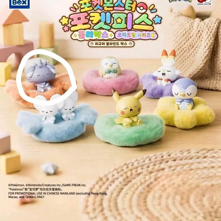 [BUNJANG] Pokemon Random Figure Pocketpiece Nya-sper &amp; Hipper 2-Type Set (Sealed) / [미개봉] 포켓몬 랜덤 피규어 > 포켓피스 냐스퍼 피규어 &amp; 히퍼 2종 세트