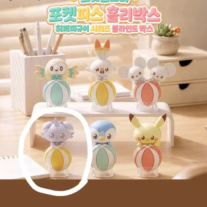 [BUNJANG] Pokemon Random Figure Pocketpiece Nya-sper &amp; Hipper 2-Type Set (Sealed) / [미개봉] 포켓몬 랜덤 피규어 > 포켓피스 냐스퍼 피규어 &amp; 히퍼 2종 세트