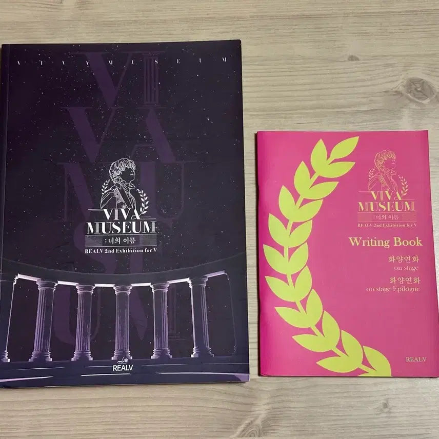[BUNJANG] BTS V Realv Photobook and Copybook Set / 방탄 BTS V 뷔 굿즈 일괄 리얼브 포토북 필사노트 세트