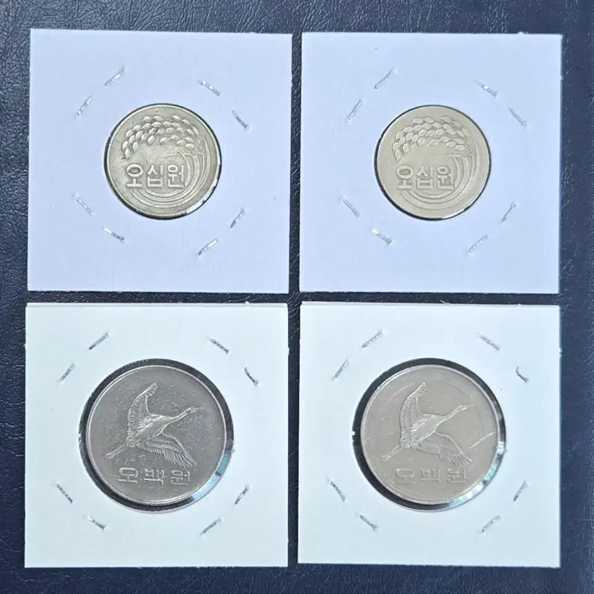 [BUNJANG] 1972 50 Won &amp; 1987 500 Won Coin Bundle Set / 특년도 1972년 50원 1987년 500원 주화  일괄