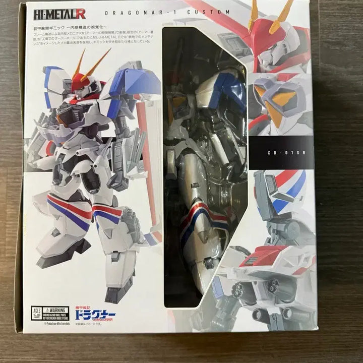[BUNJANG] HI-METAL R Dragonar 1 Custom / HI-METAL R 드라고나 1 커스텀