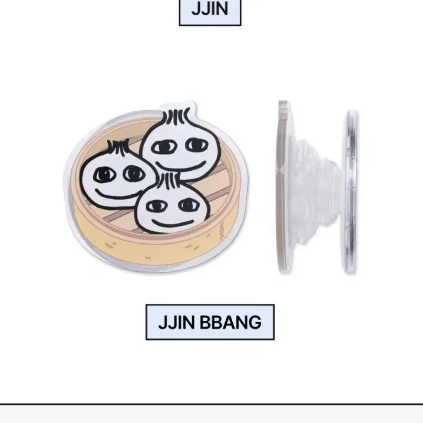 [BUNJANG] DAY6 Sungjin "Jjinppang" GripTok / 원가이하)박성찐이야 찐빵 그립톡 성진 데이식스
