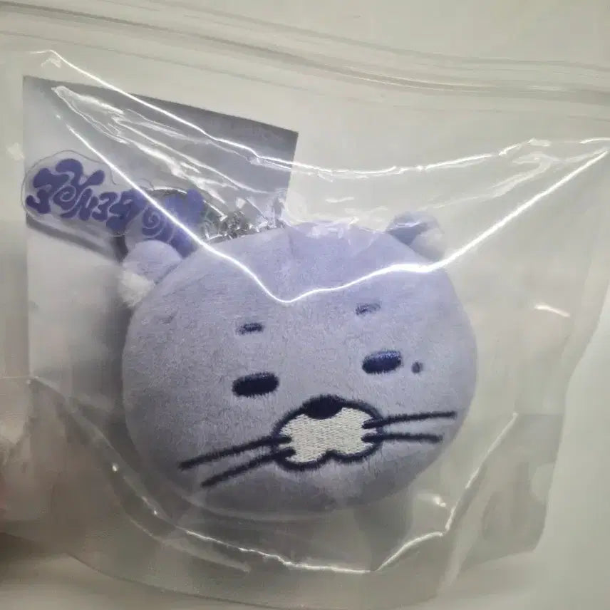 [BUNJANG] BOYNEXTDOOR Darling No Genre Face Keyring / 보이넥스트도어 쁘넥도 달링 노장르 페이스키링