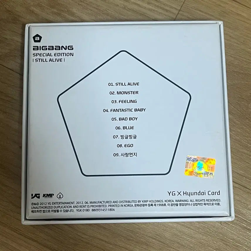 BUNJANG] BIGBANG Still Alive Special Edition Album / 빅뱅 스틸