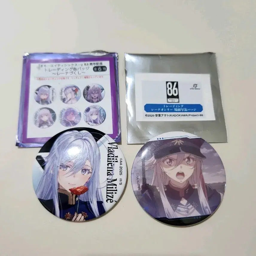 [BUNJANG] 86 EIGHTY-SIX Lena Can Badge Bundle Set / 에이티식스86 레나 캔뱃지 일괄