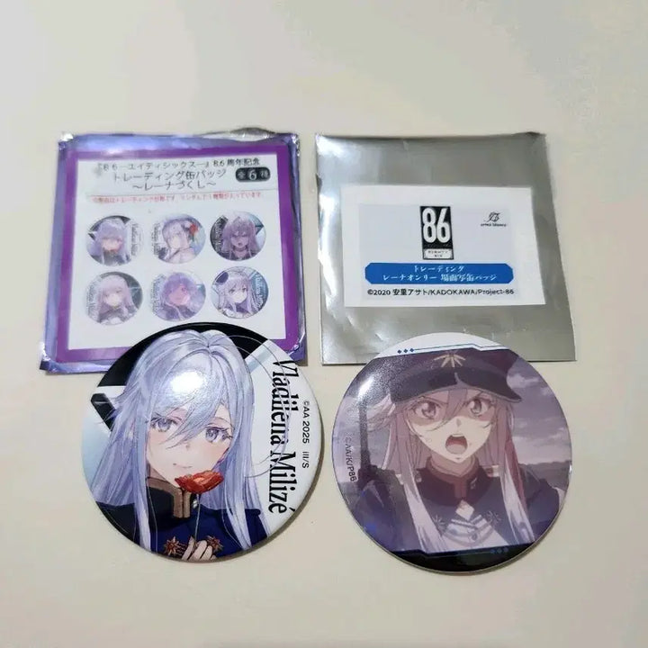 [BUNJANG] 86 EIGHTY-SIX Lena Can Badge Bundle Set / 에이티식스86 레나 캔뱃지 일괄