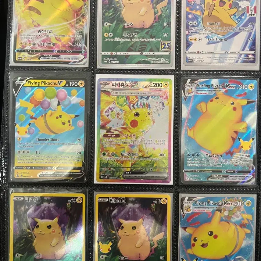 [BUNJANG] Pikachu Pokemon Card Bundle Set - Limited Edition / (급처) 포켓몬 카드 피카츄 일괄로 매우매우 저렴하게 팝니다아