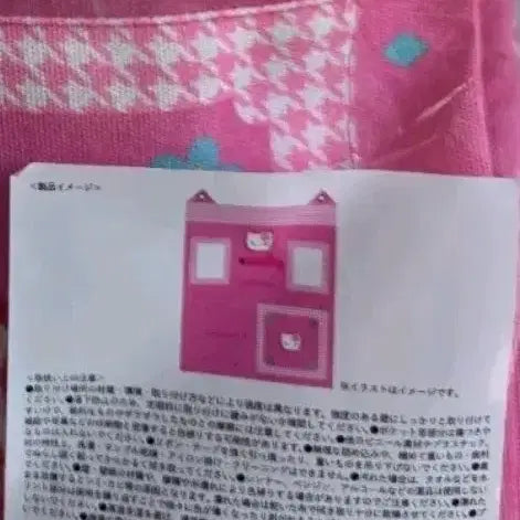 [BUNJANG] Kao Hana Kitty 3 Coins Wall Pocket / 카오하나 키티 3코인즈 월포켓