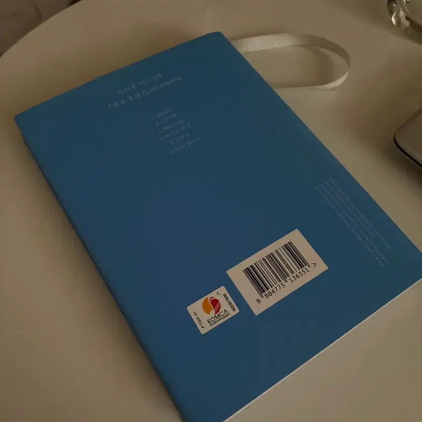 [BUNJANG] IU Love Poem Album / (책갈피포함) 아이유 Love poem 앨범