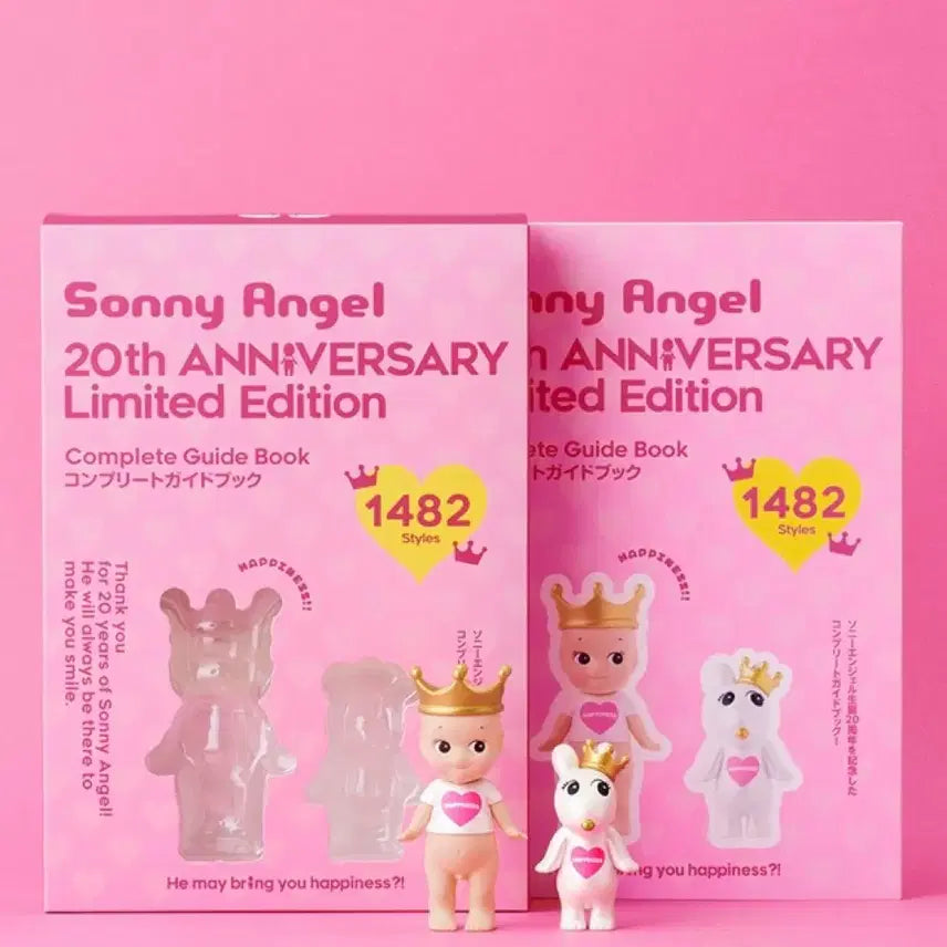 [BUNJANG] Sonny Angel 20th Anniversary Guidebook (Sealed) / 소니엔젤 20주년 가이드북