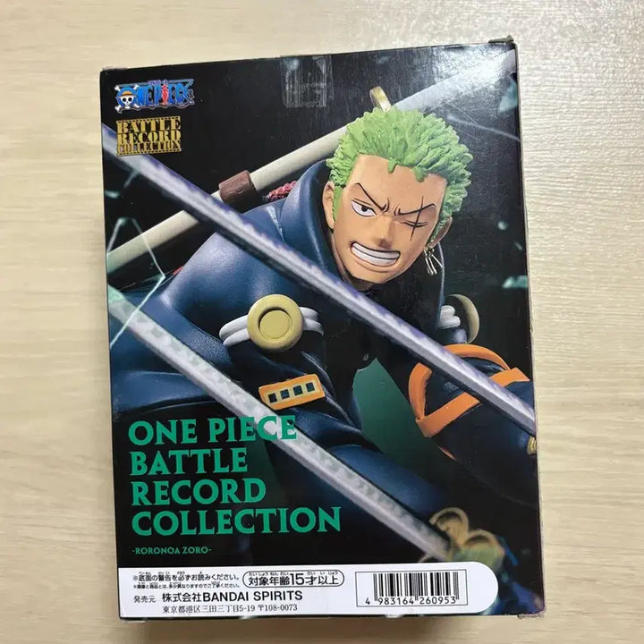 [BUNJANG] Japan Original One Piece Battle Record Collection Roronoa Zoro Figure / 일본정품 원피스 배틀 레코드 컬렉션 로로노아 조로 피규어 새상품