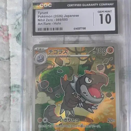 [BUNJANG] Pokemon Card Tyrant 10 GEM MINT / 포켓몬 카드 타이런트 10점 GEM MINT