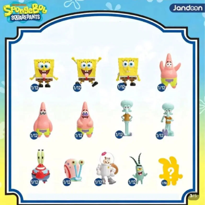 [BUNJANG] SpongeBob Rice Grain Figure Secret Ver. / 쌀알 피규어 시크릿 스폰지밥 1/96