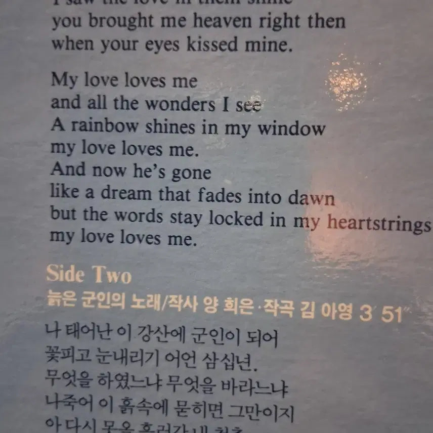 [BUNJANG] Yang Hee Eun "Morning Dew" Double LP (Mint Condition) / 늙은 군인의 노래 수록 민트급 양희은 아침이슬  더블 LP