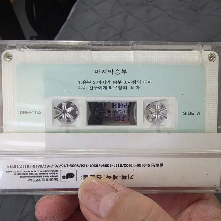 [BUNJANG] MBC Mini-series &