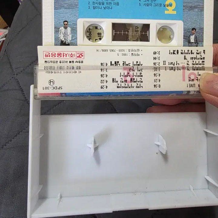 [BUNJANG] 2.5 Gonggam Cassette Tape / 2.5 공감 카세트 테이프