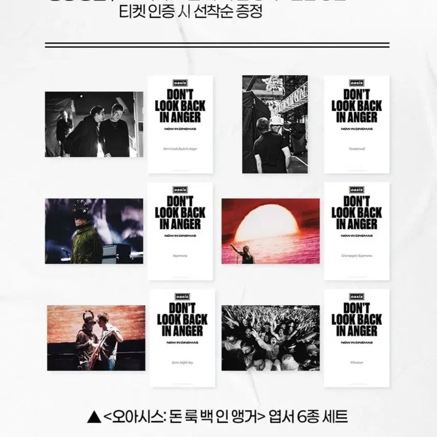 [BUNJANG] Oasis Look Back in Anger 2nd Week Postcard Set / 오아시스 돈룩백인앵거 2주차 엽서6종세트