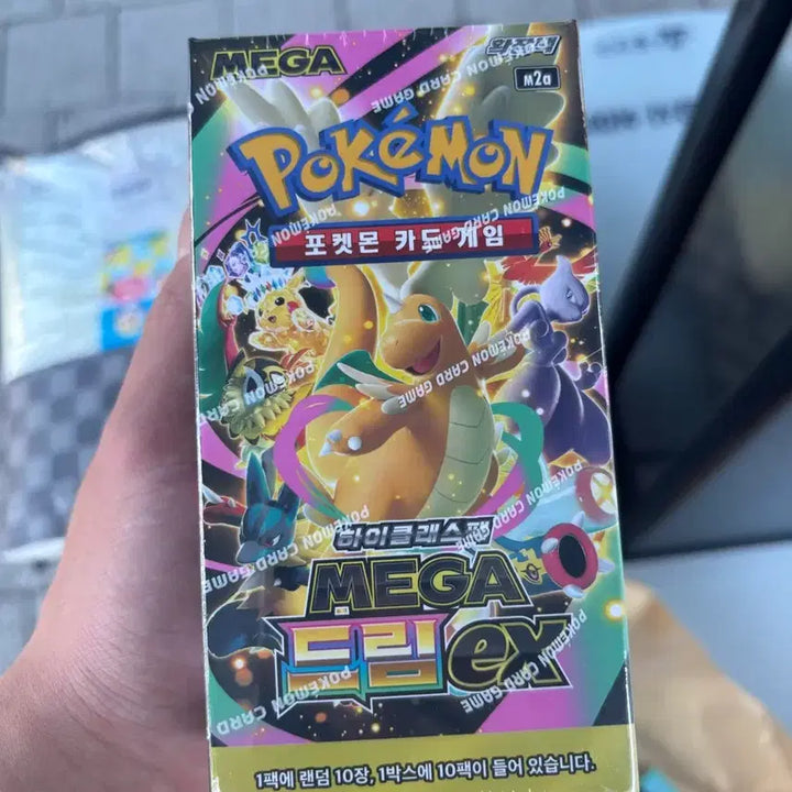 [BUNJANG] Pokemon Card Mega Dream EX Box - Sealed / 포켓몬 카드 메가드림ex 박스 (슈링크 O 당근 구매시 2천원 할인)