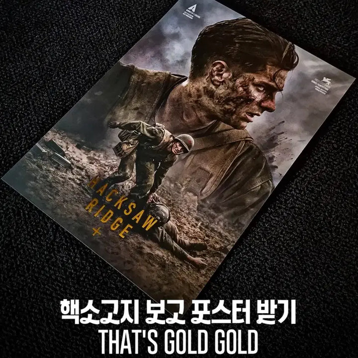 [BUNJANG] Hacksaw Ridge Week 3 Weekend Poster / [예약] 핵소 고지 3주차 주말 포스터