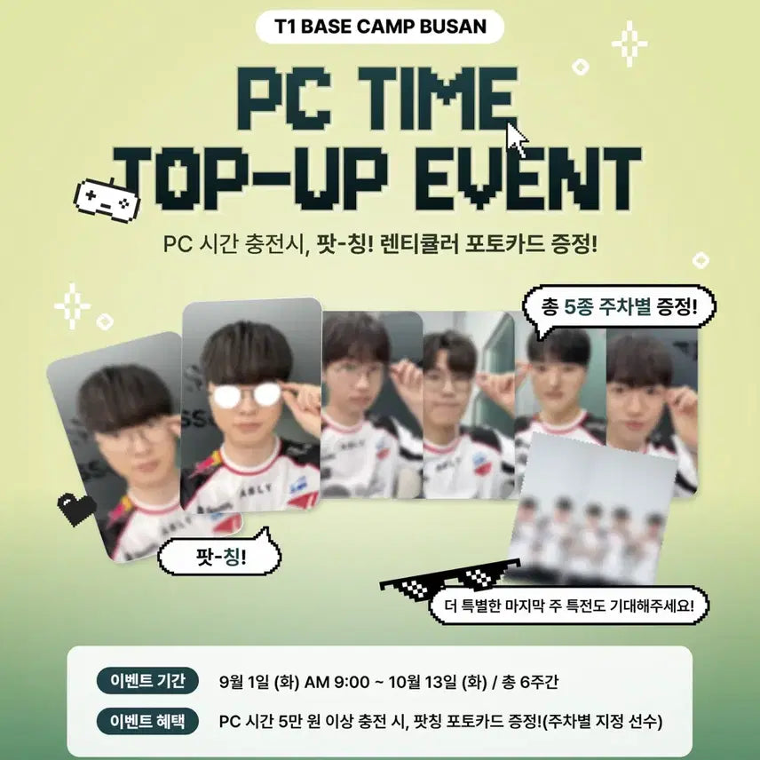 [BUNJANG] T1 Faker Lenticular Photocard / T1 티원 베이스캠프 부산 팟칭포카 팟칭 렌티큘러 포토카드 페이커