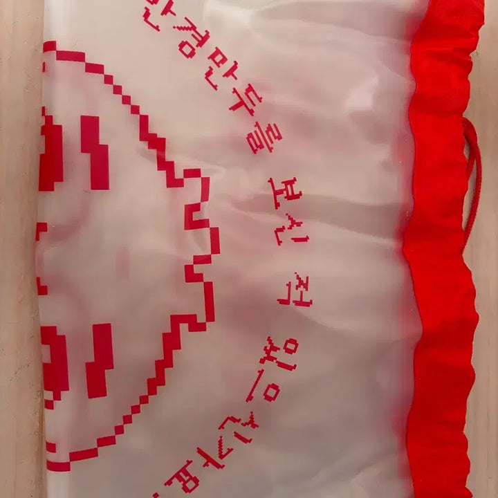 [BUNJANG] Angyeongmandu String Bag / [미사용] 서일페 안경만두 스트링백