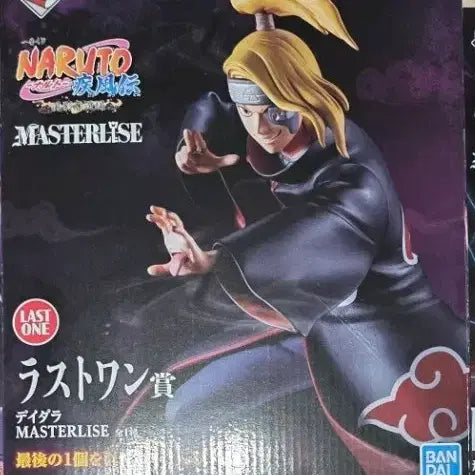 [BUNJANG] Naruto Masterpiece Deidara Last One Figure / [미개봉]나루토 마스터라이즈 피규어 데이다라 라스트원
