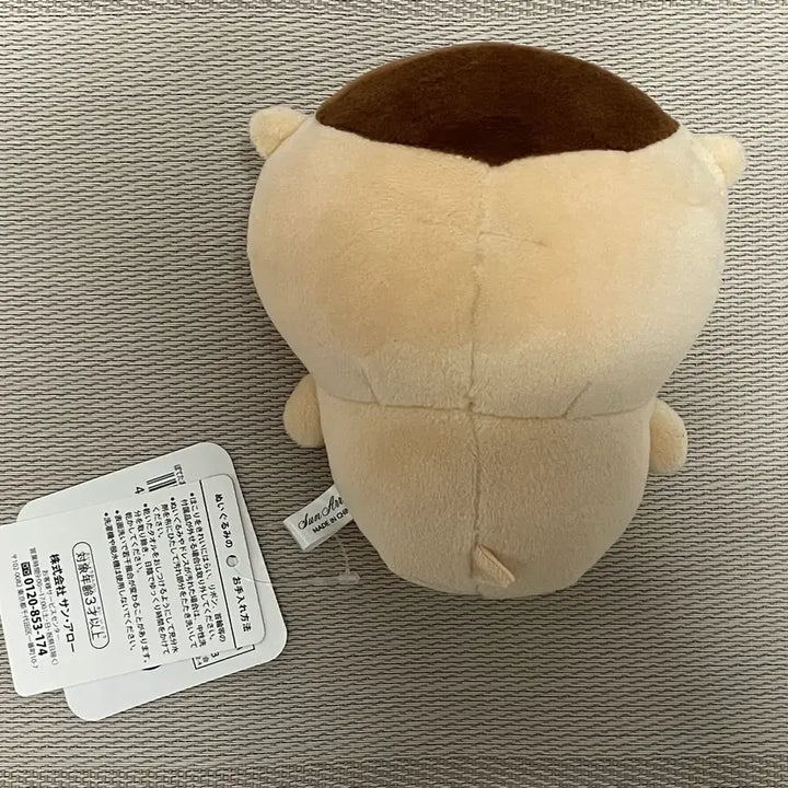 [BUNJANG] Chiikawa Kurimanju Potetama Plush / 치이카와 쿠리만쥬 포테타마