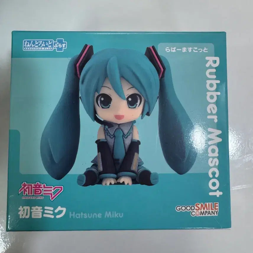 [BUNJANG] Hatsune Miku Rubber Mascot / 하츠네 미쿠 러버마스코트