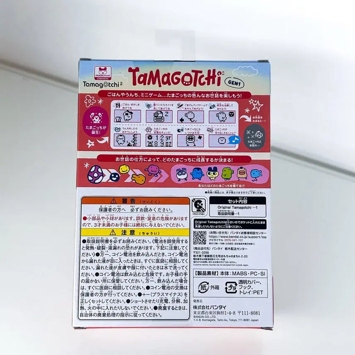 [BUNJANG] Original Tamagotchi Tamade Destination Mentaiko Edition / [일본직수입/새상품] 오리지널 다마고치 다마 데스티네이션 큐슈 명란 에디션