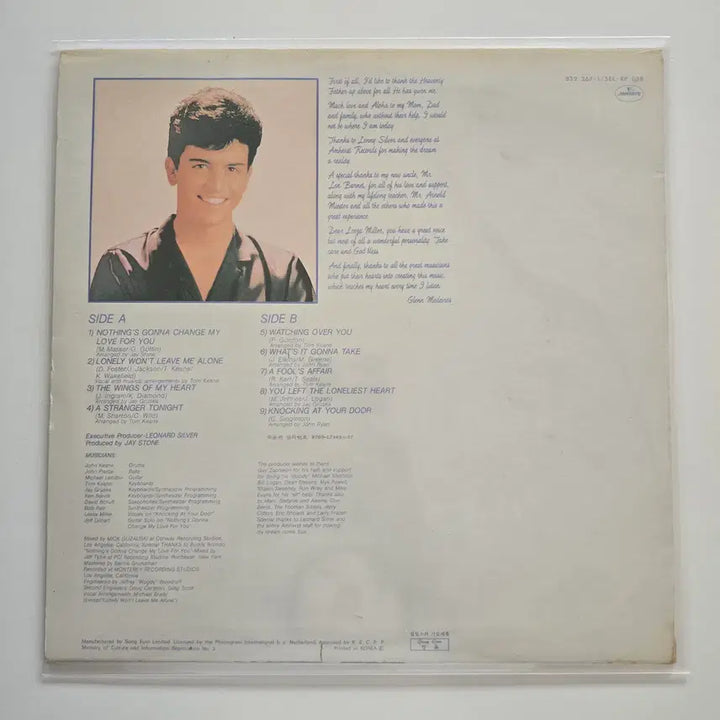 [BUNJANG] Glenn Medeiros LP / Glenn Medeiros 글렌 메데이로스 LP / Glenn Medeiros/EX+/가사지