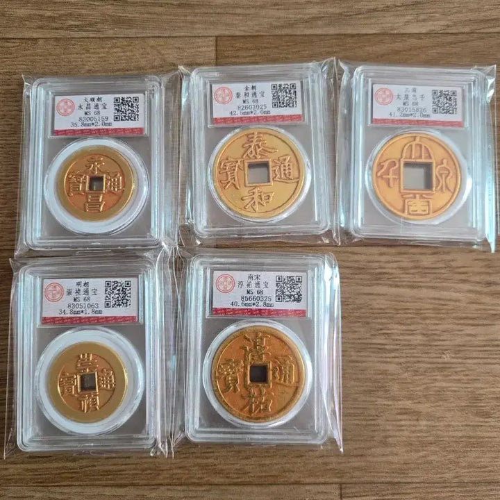 [BUNJANG] Qing Dynasty Coin Set (5 Types), MS 68 Graded / 청나라 엽전 5종 세트