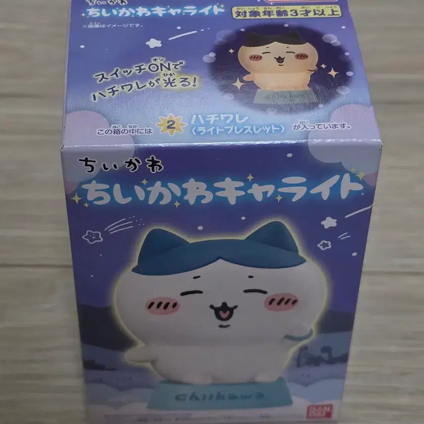 [BUNJANG] Chiikawa Hachiware Character Light Bracelet (Sealed) / 미개봉 치이카와 캐릭터라이트 팔찌하치와레