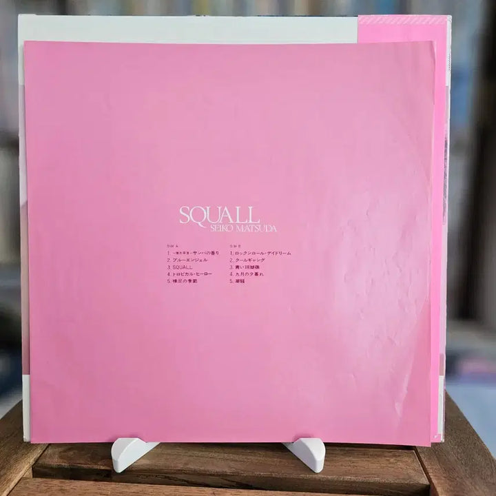 [BUNJANG] Seiko Matsuda Squall LP (1980) / (시티팝, 마츠다 세이코 데뷔 앨범, 1집) Seiko Matsuda - Squall LP