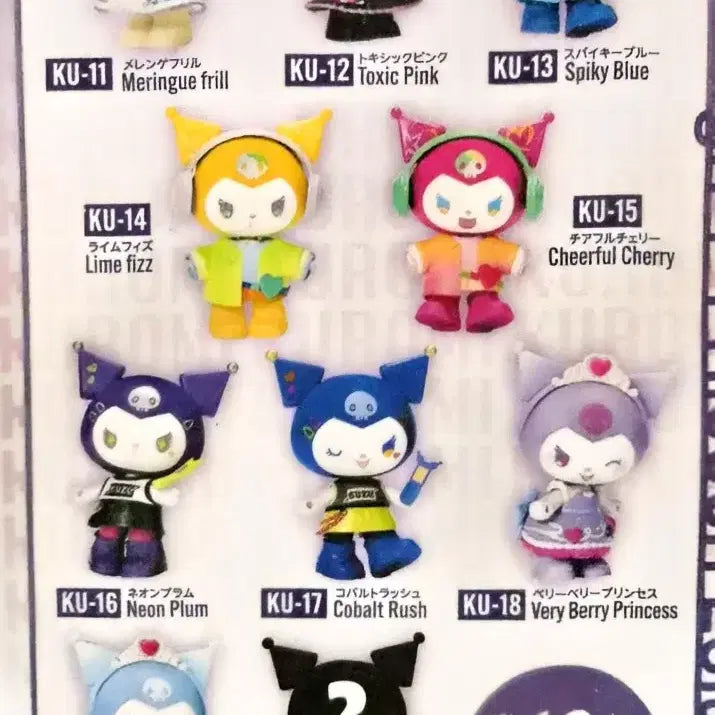 [BUNJANG] Kuromi Japanese Version Figure / 쿠로미 일본판 피규어