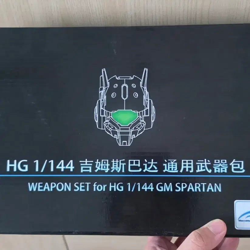[BUNJANG] HG Jegan Spartoi Weapon Set / 중국제) HG 짐 스파르탄 무장 세트
