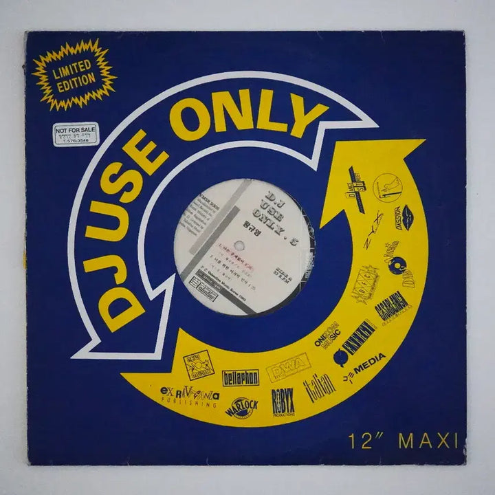 [BUNJANG] Hwang Kyu Young "I Have No Problems" DJ Promo LP / 황규영 나는 문제없어 DJ 홍보용 LP 희귀 디제이 싱글 엘피 음반