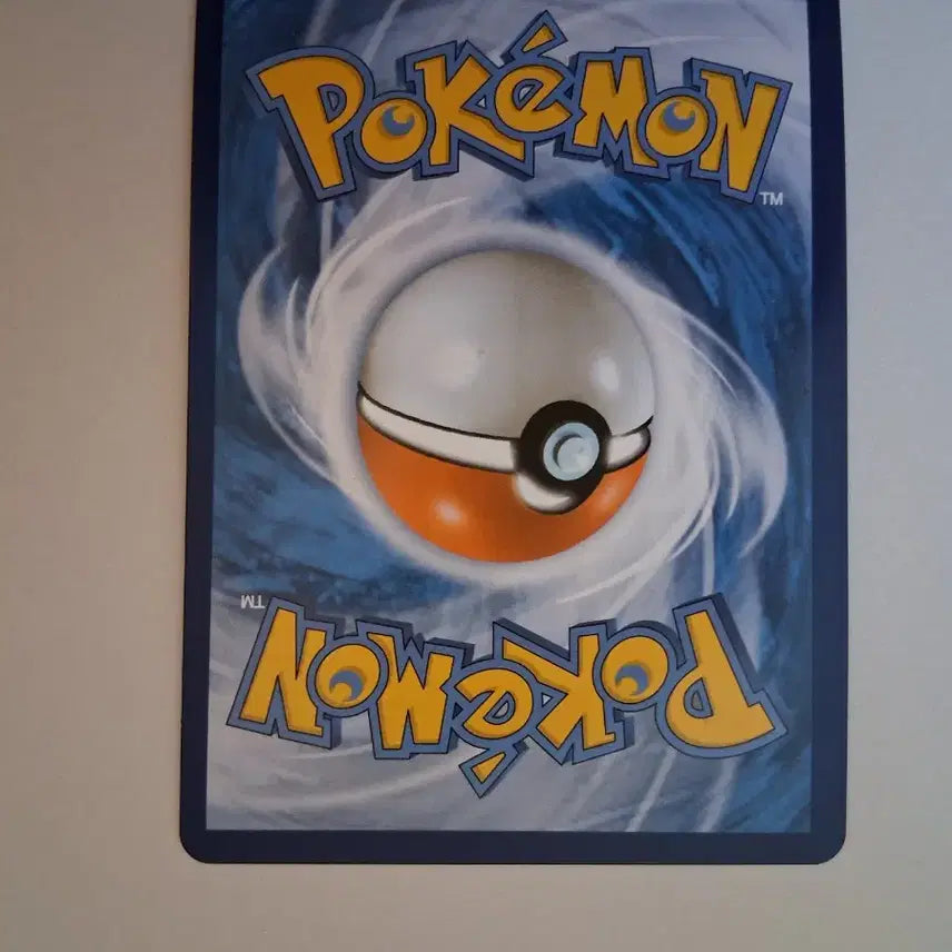 [BUNJANG] Pokemon Card Aggie 006/020 / 포켓몬 카드 고대 카드 아공이 006/020