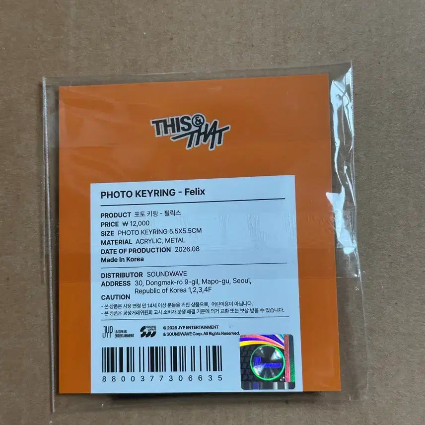 [BUNJANG] Stray Kids Felix "This &amp; That" Photokeyring / 필릭스 디스앤댓 포토키링