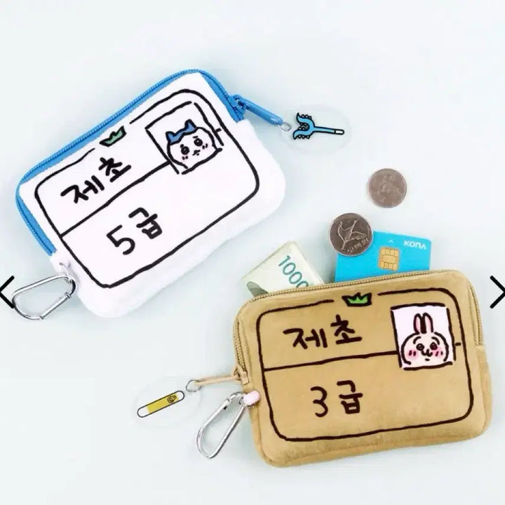 [BUNJANG] Chiikawa Usagi Pass Holder / 치이카와 우사기 제초 3급 릴패스