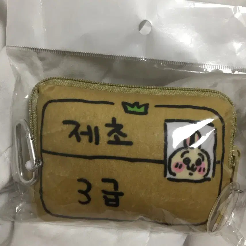 [BUNJANG] Chiikawa Usagi Pass Holder / 치이카와 우사기 제초 3급 릴패스