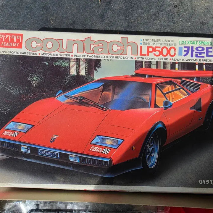 [BUNJANG] Academy Science Countach Plastic Model / 아카데미과학 카운타크 프라모델