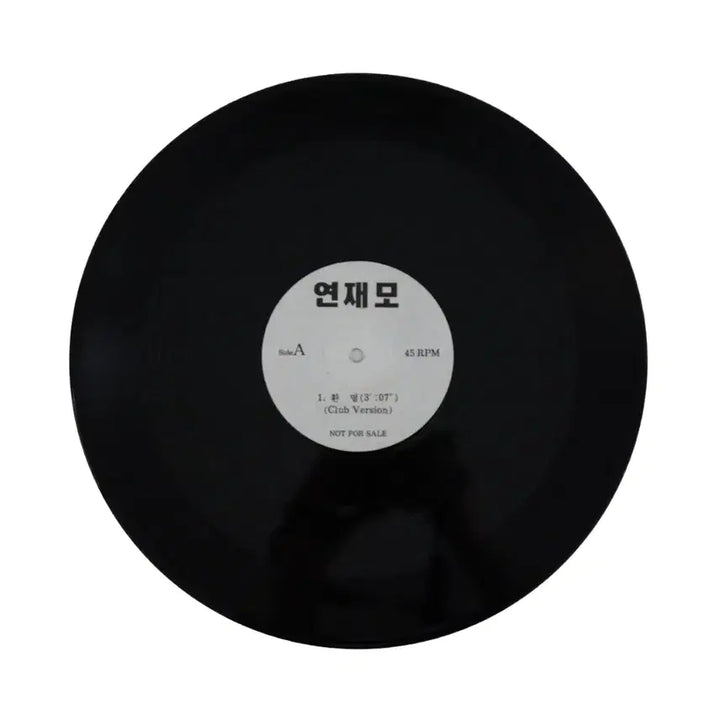 [BUNJANG] Yeon Jae Mo "Hwanryeol" / "Crying Game" DJ Promo LP / 연재모 환멸,Crying Game DJ 홍보용 LP 희귀 디제이 싱글 엘피 음반