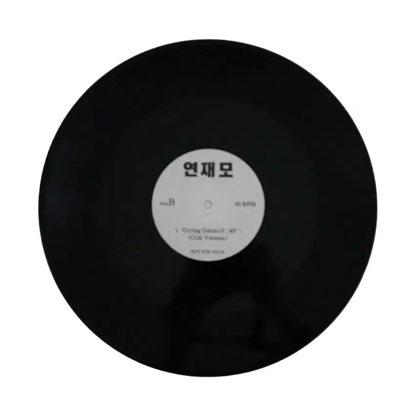 [BUNJANG] Yeon Jae Mo "Hwanryeol" / "Crying Game" DJ Promo LP / 연재모 환멸,Crying Game DJ 홍보용 LP 희귀 디제이 싱글 엘피 음반