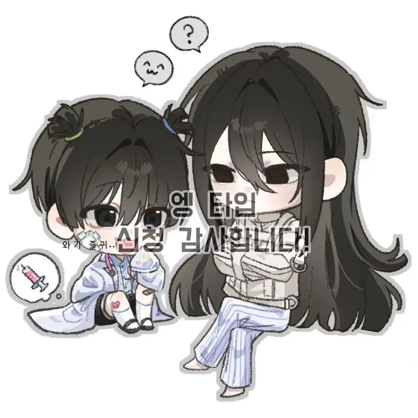 [BUNJANG] SD Commission - Full Body Character Art / SD 커미션
