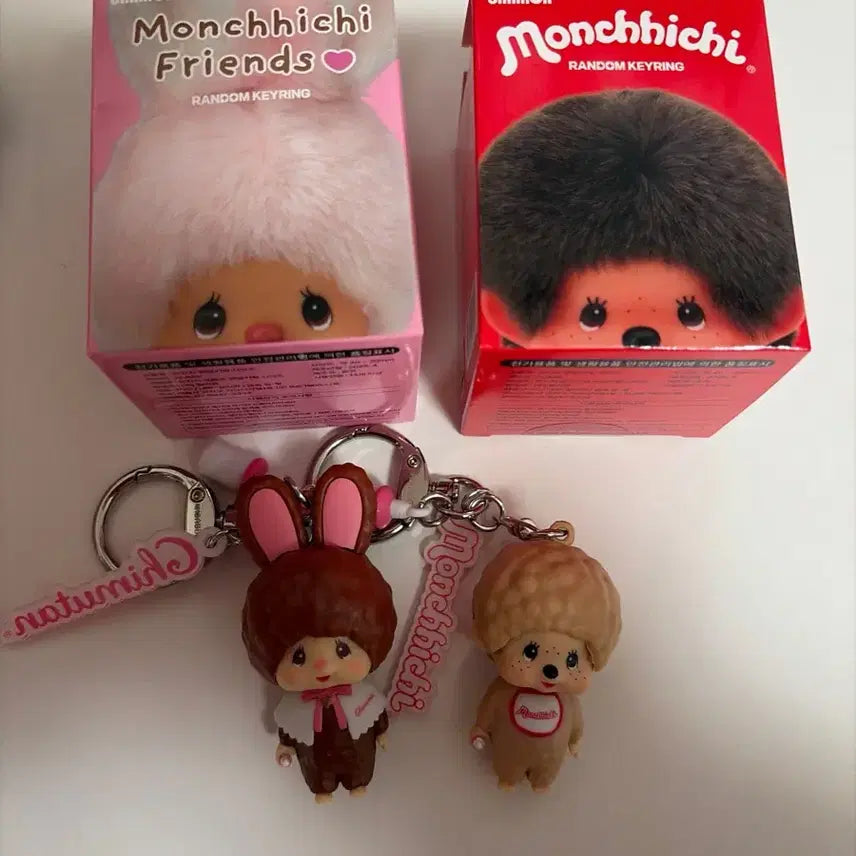 [BUNJANG] GS25 Collaboration Monchhichi Figure Keychain Secret / GS25 콜라보 몬치치 피규어 키링 시크릿