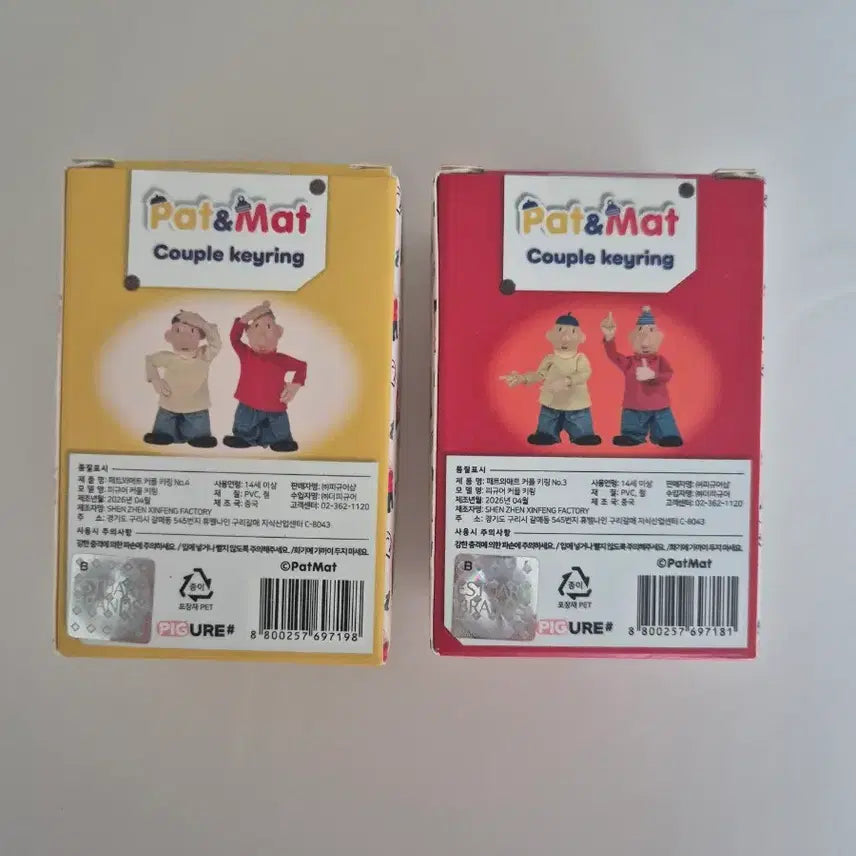 [BUNJANG] Pat &amp; Mat Mini Figure Couple Keyring Set (Sealed New) / 패트와매트 미니 피규어 커플 키링 세트 (미개봉 새상품)