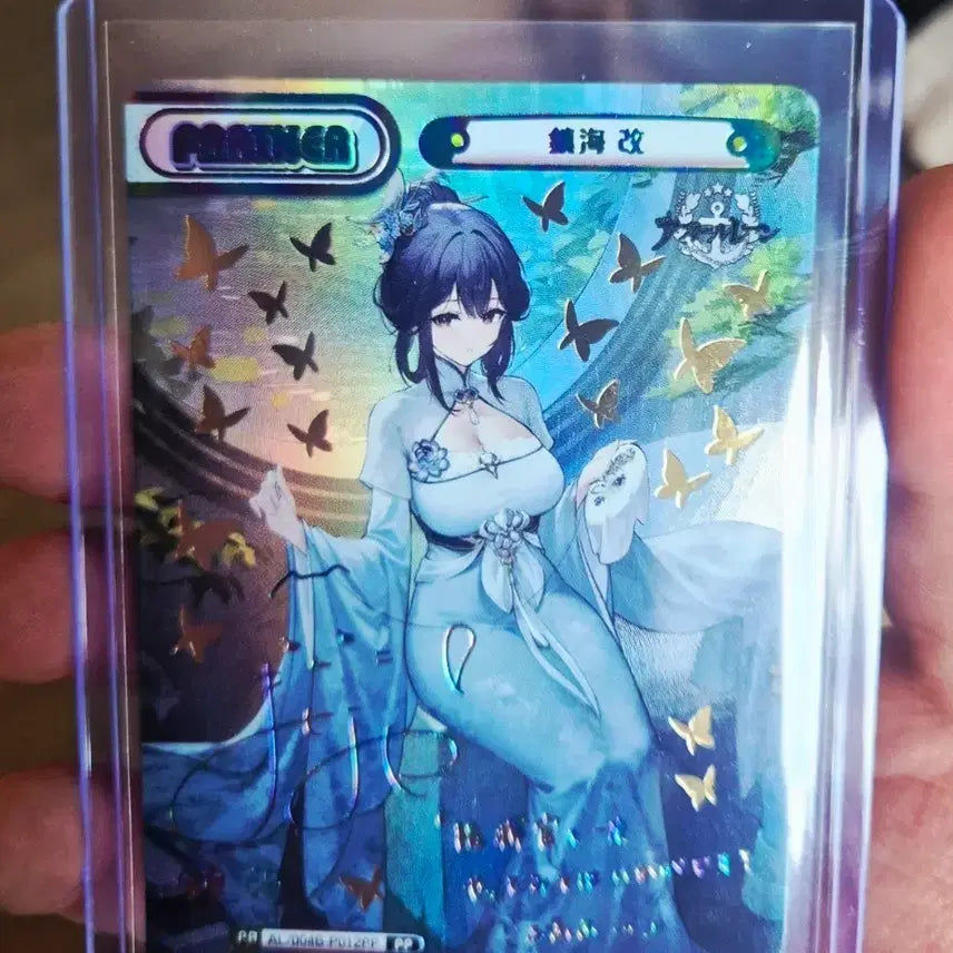 [BUNJANG] Reverse For You Azur Lane Jensei PP / 리버스포유 벽람항로 젠하이 PP