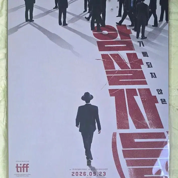 [BUNJANG] Assassins Poster Merchandise / 암살자들 포스터 굿즈
