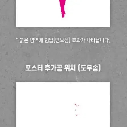 [BUNJANG] Assassins Poster Merchandise / 암살자들 포스터 굿즈