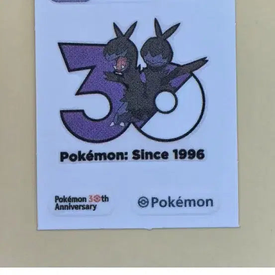 [BUNJANG] Pokemon 30th Anniversary Logo Die Head Sealed / 포캣몬30주년로고 디헤드미개봉판매